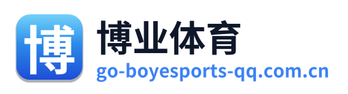 博业体育